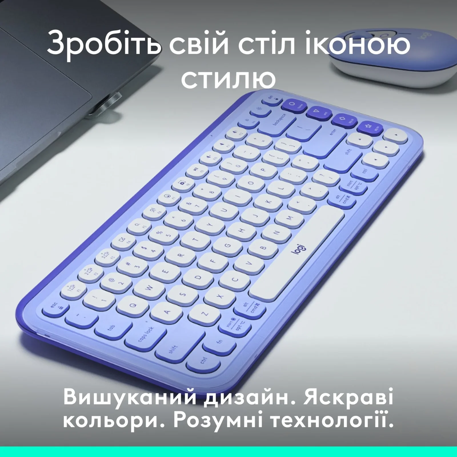 Клавіатура бездротова Logitech Pop Icon Keys Lilac (920-013074) UA