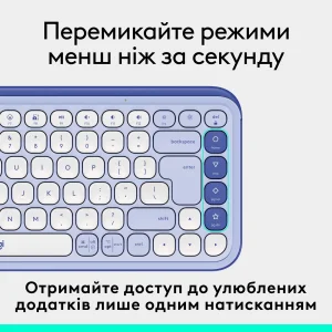 Клавіатура бездротова Logitech Pop Icon Keys Lilac (920-013074) UA