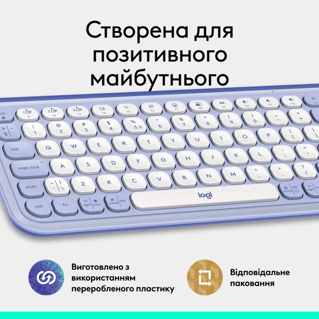 Клавіатура бездротова Logitech Pop Icon Keys Lilac (920-013074) UA