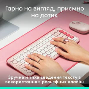 Клавіатура бездротова Logitech Pop Icon Keys Rose (920-013073) UA