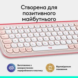 Клавіатура бездротова Logitech Pop Icon Keys Rose (920-013073) UA