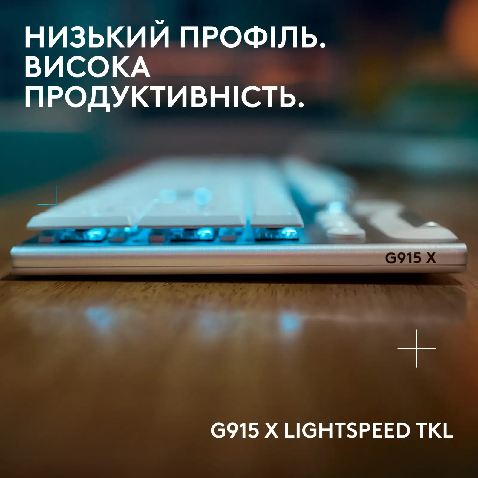 Клавиатура беспроводная Logitech G915 X Lightspeed Wireless Tactile White (920-012690) UA