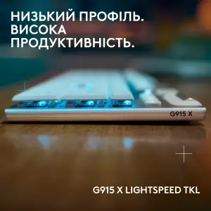 Клавиатура беспроводная Logitech G915 X Lightspeed Wireless Tactile White (920-012690) UA