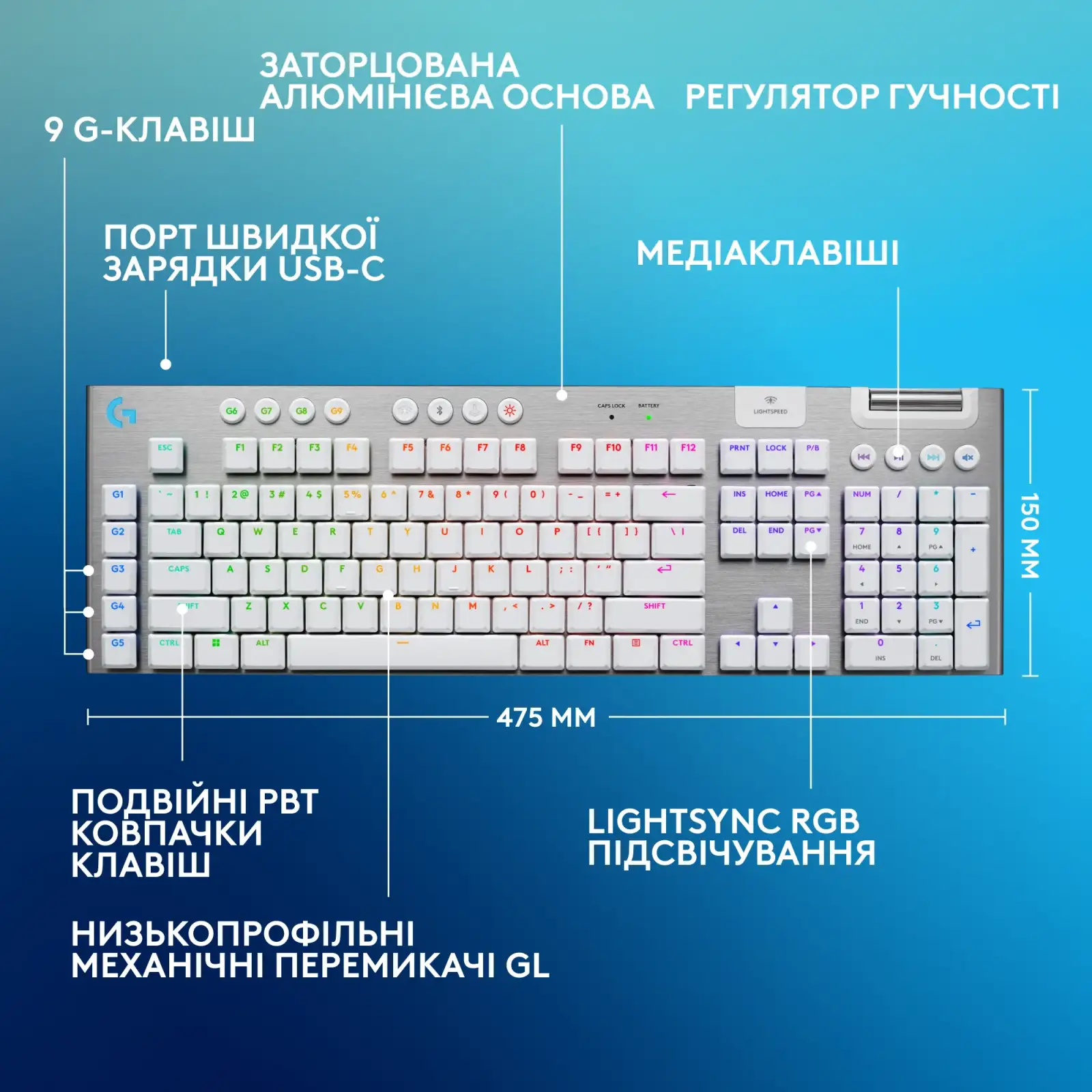 Клавиатура беспроводная Logitech G915 X Lightspeed Wireless Tactile White (920-012690) UA
