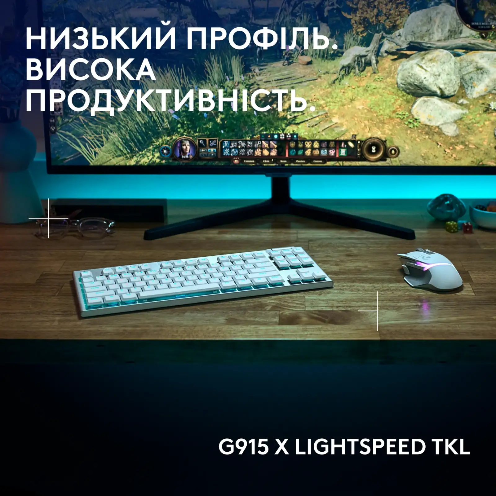 Клавиатура беспроводная Logitech G915 X Lightspeed TKL Wireless Tactile White (920-012737) UA