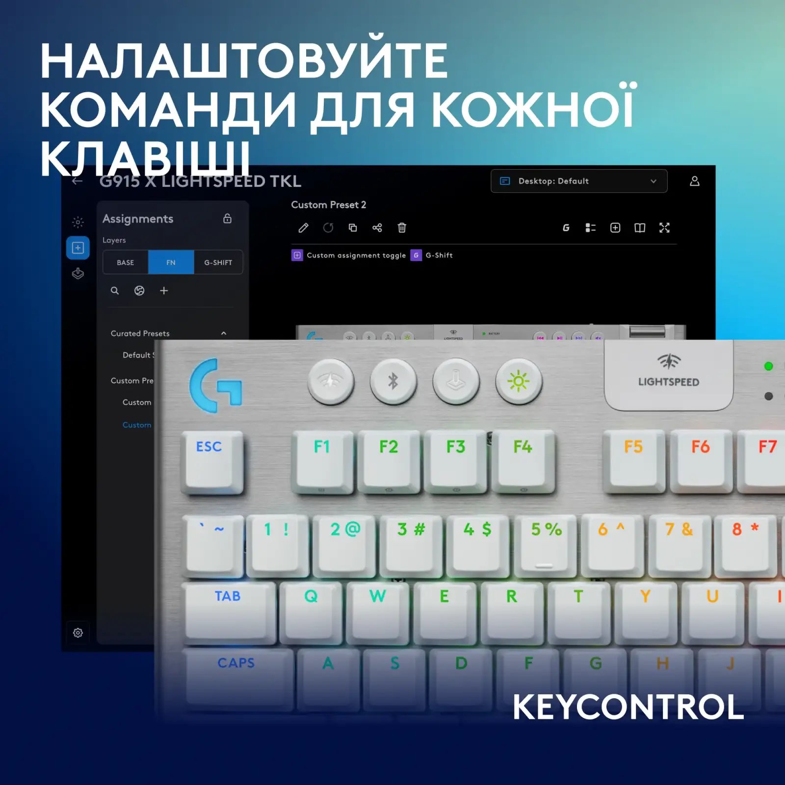 Клавиатура беспроводная Logitech G915 X Lightspeed TKL Wireless Tactile White (920-012737) UA
