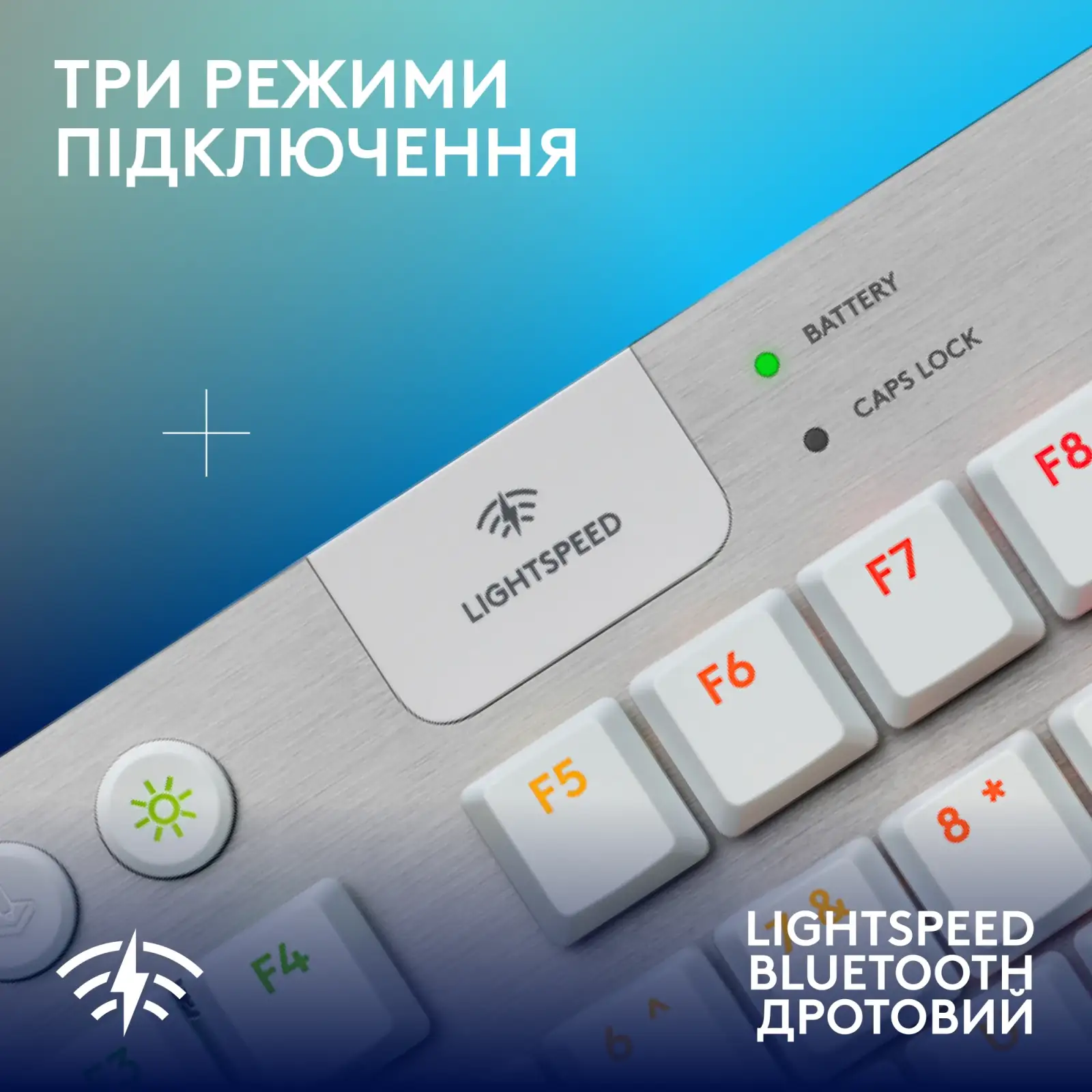 Клавиатура беспроводная Logitech G915 X Lightspeed TKL Wireless Tactile White (920-012737) UA
