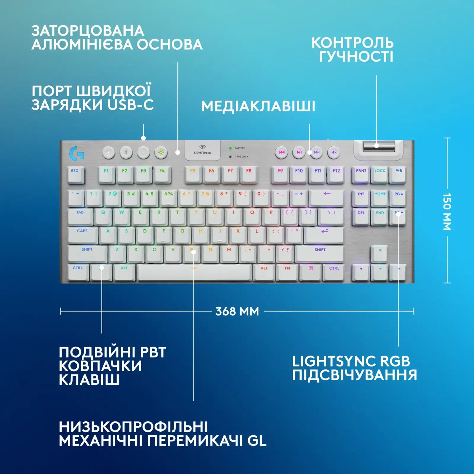 Клавиатура беспроводная Logitech G915 X Lightspeed TKL Wireless Tactile White (920-012737) UA