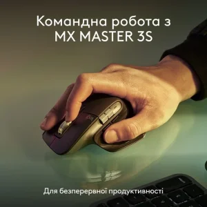 Клавиатура беспроводная Logitech MX Keys S for Mac Space Grey (920-011637) UA
