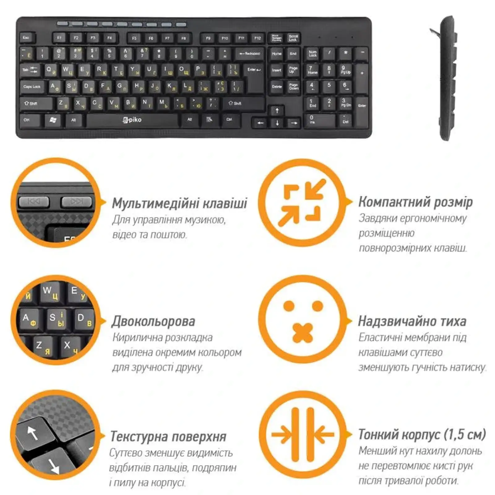 Клавиатура Piko KB-108X Black (1283126467073) UA