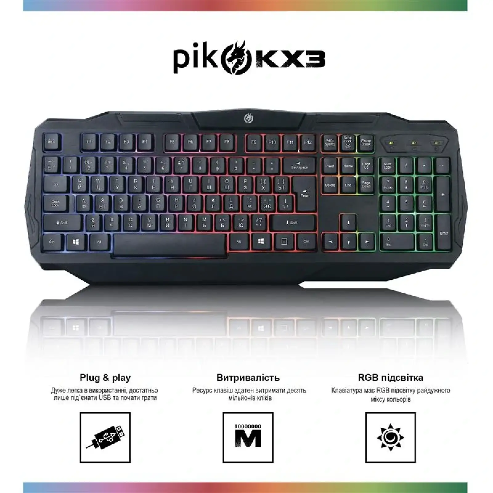 Клавиатура Piko KX3 Black (1283126489594) USB UA