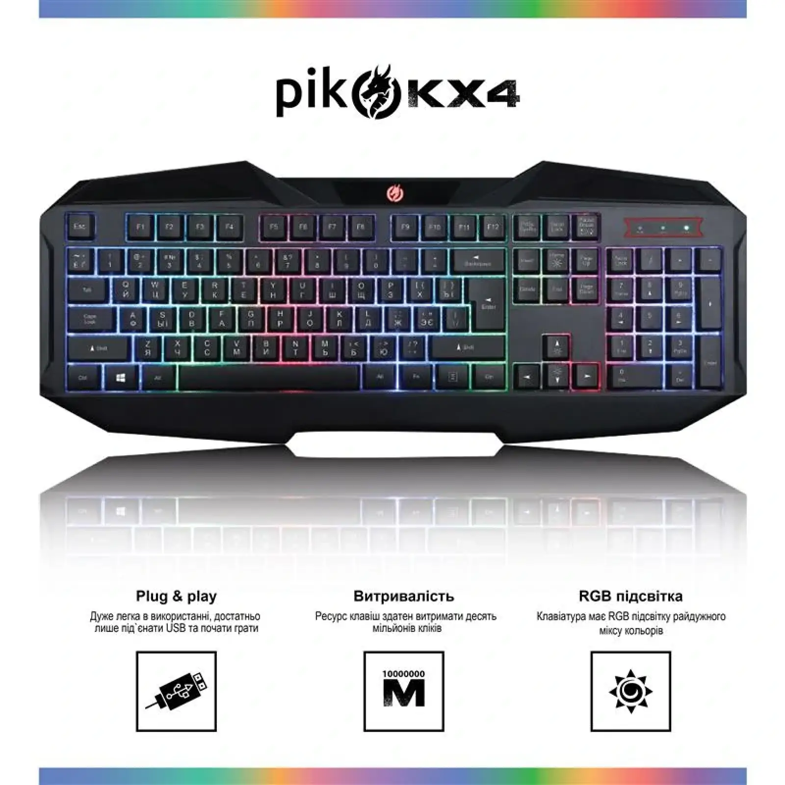 Клавиатура Piko KX4 Black (1283126489563) USB UA