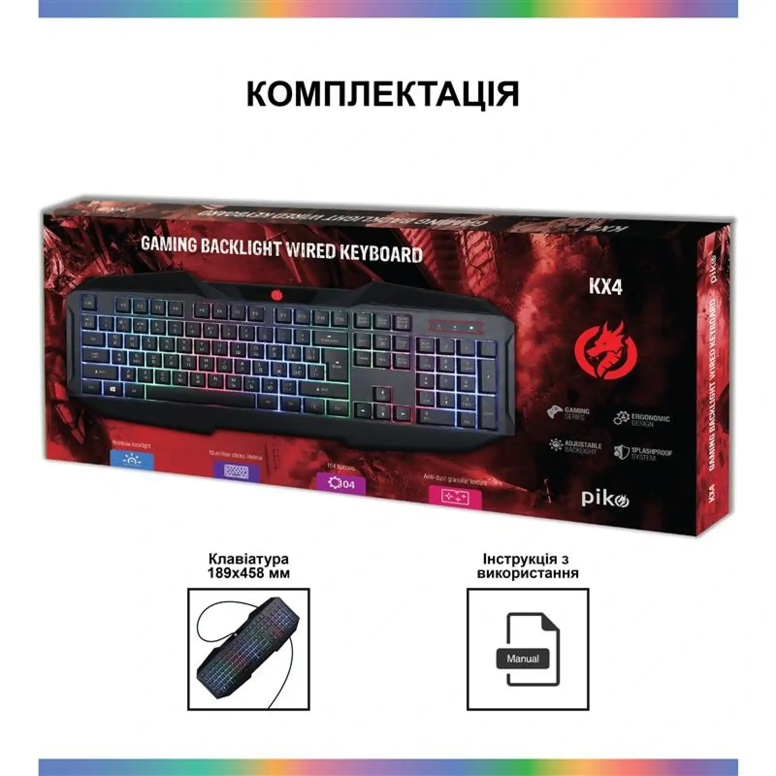 Клавиатура Piko KX4 Black (1283126489563) USB UA