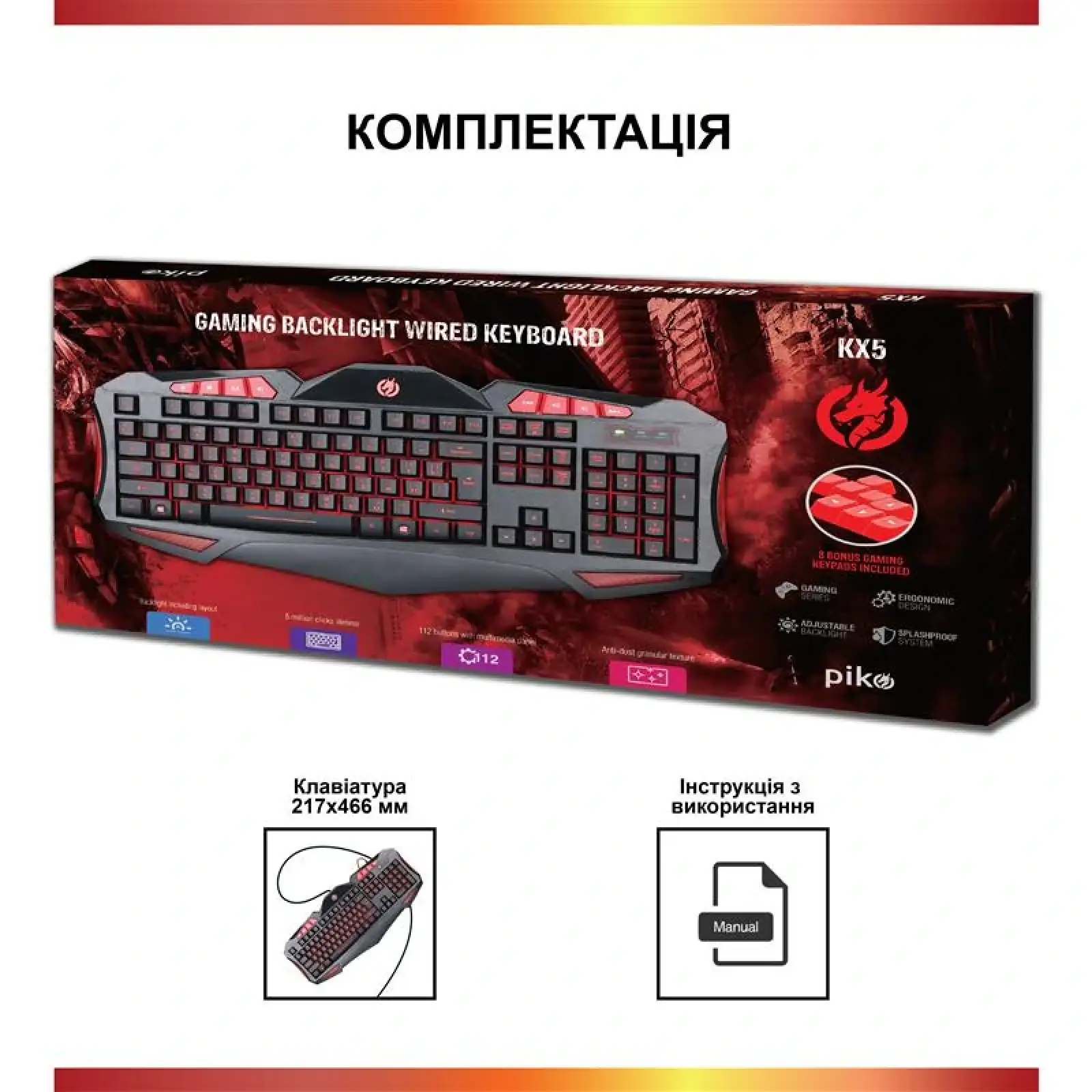 Клавиатура Piko KX5 Black (1283126489600) USB UA