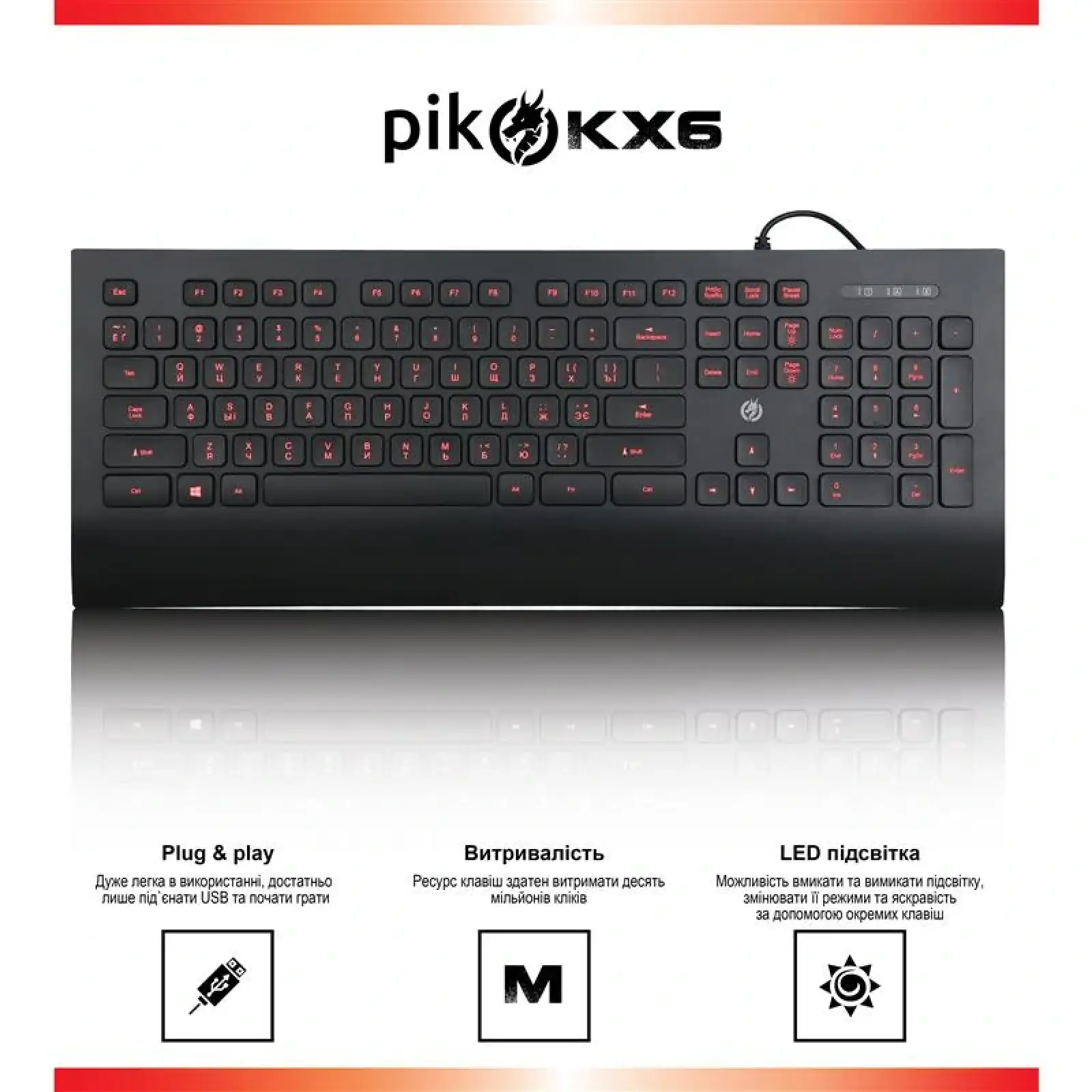 Клавиатура Piko KX6 Black (1283126489556) USB UA