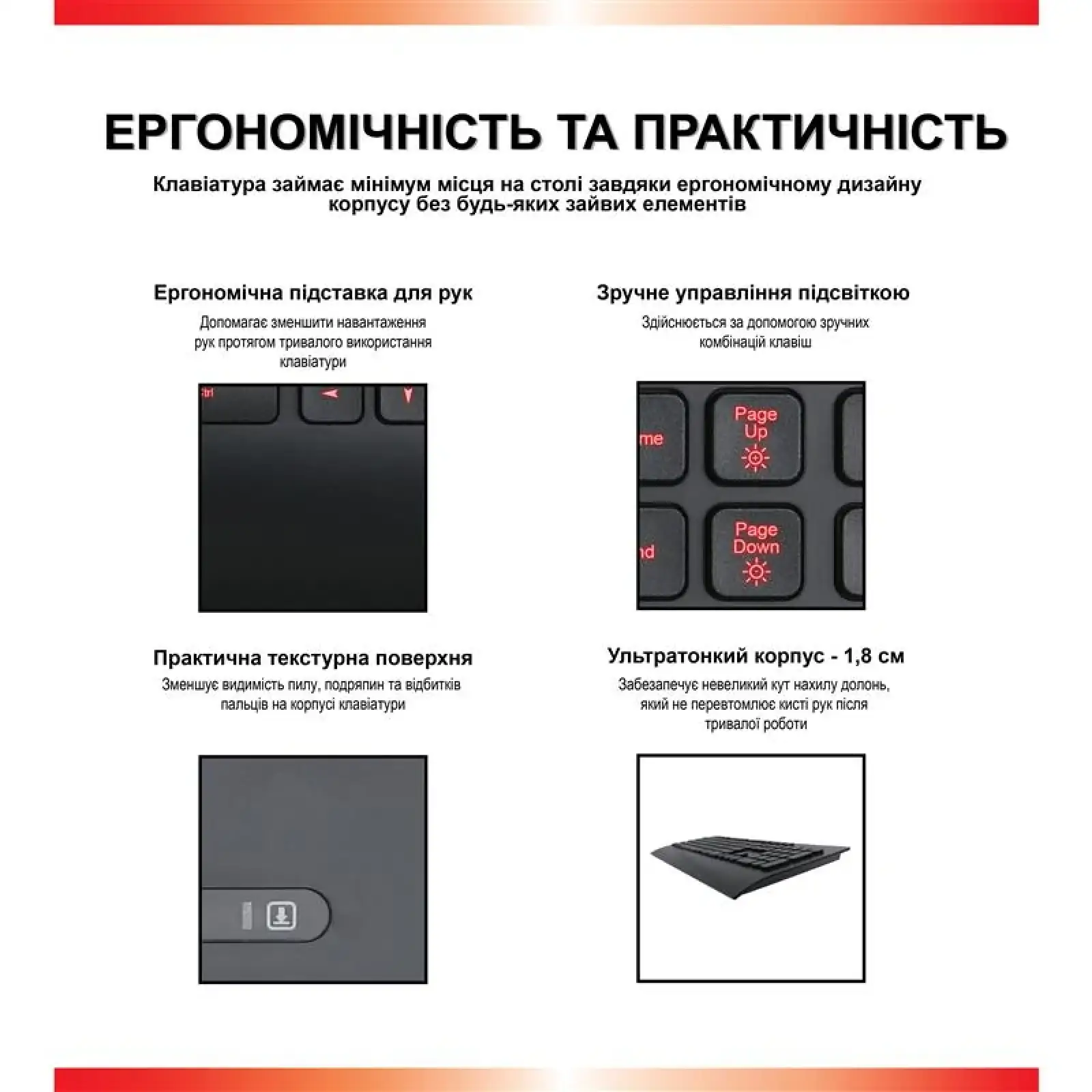 Клавиатура Piko KX6 Black (1283126489556) USB UA