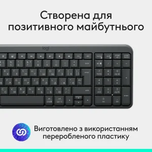 Клавiатура бездротова Logitech K250 Graphite (920-013822) UA