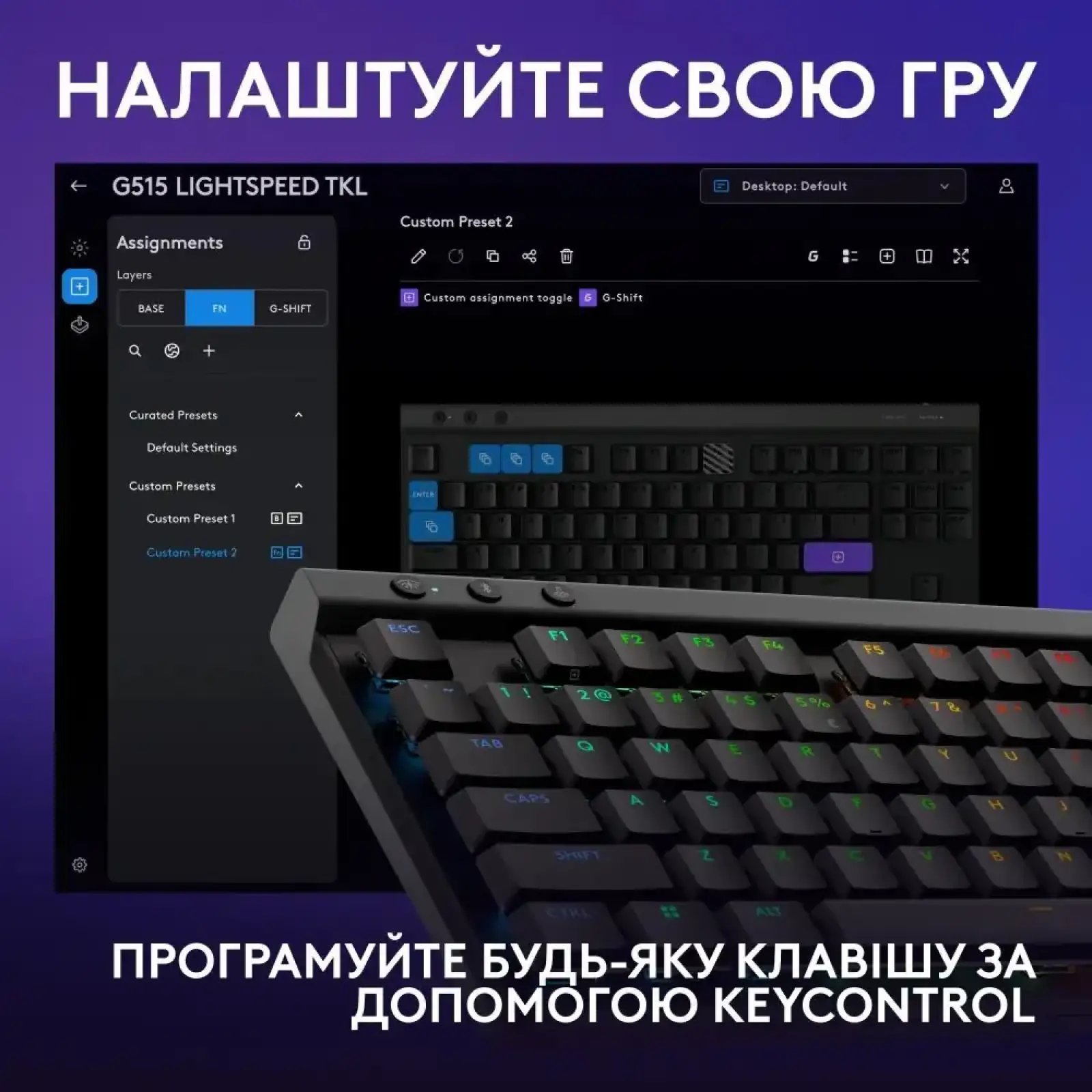 Клавиатура беспроводная Logitech G515 Rapid TKL Black (920-013861) UA