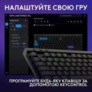 Клавиатура беспроводная Logitech G515 Rapid TKL Black (920-013861) UA