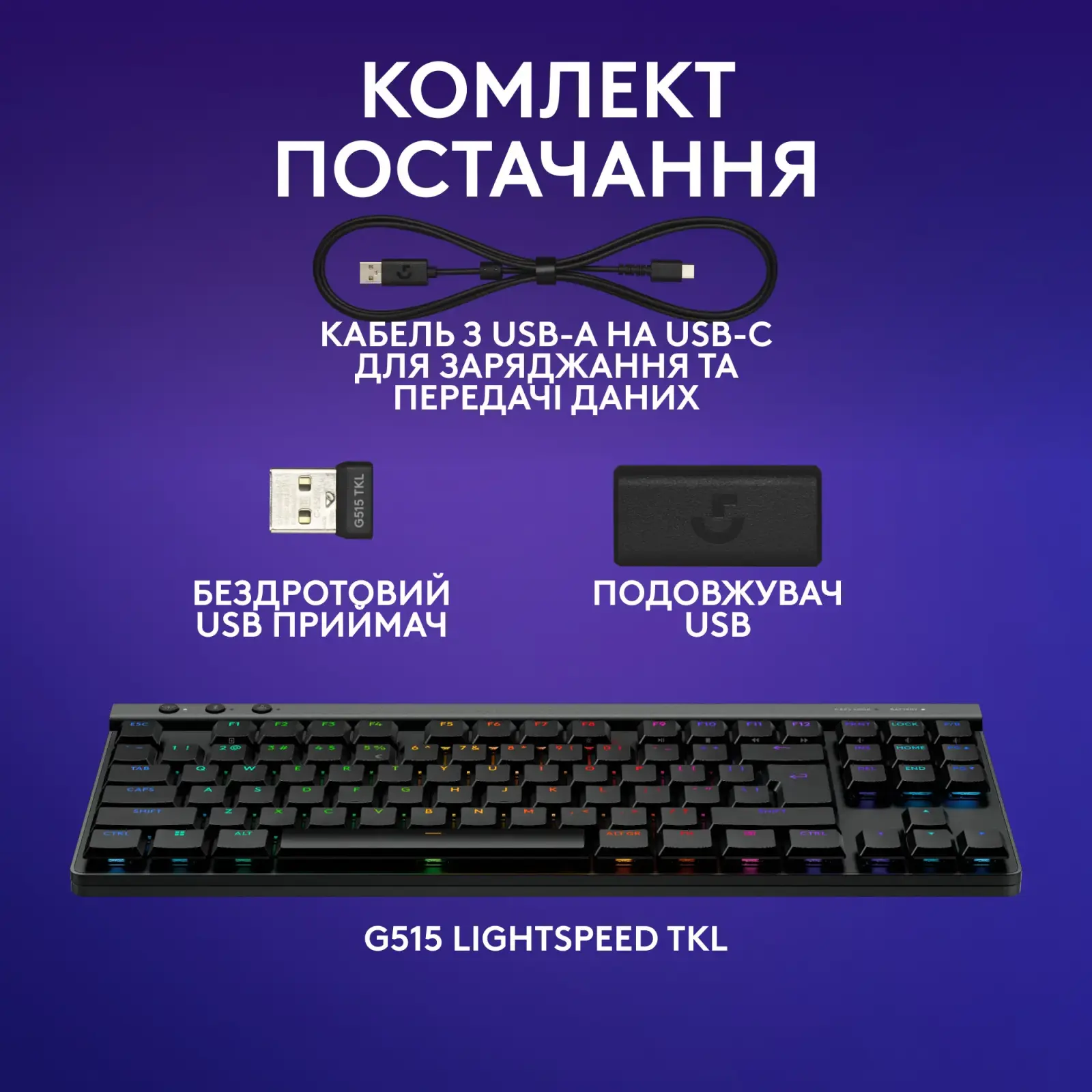 Клавiатура бездротова Logitech G515 Lightspeed TKL Wireless Black (920-014075) UA