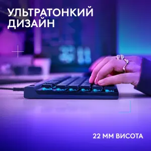 Клавiатура Logitech G515 TKL Black Tactile (920-014133) UA