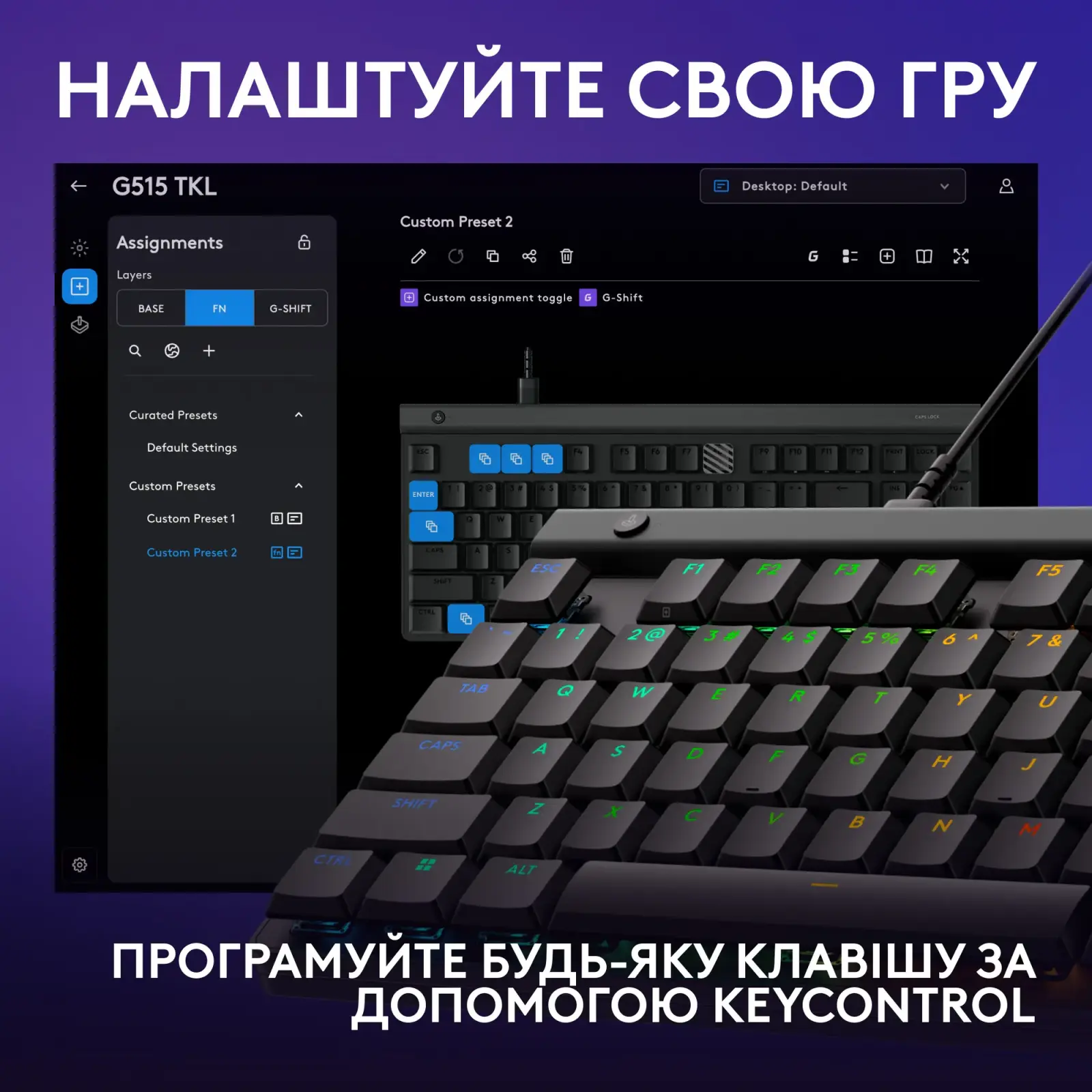 Клавiатура Logitech G515 TKL Black Tactile (920-014133) UA