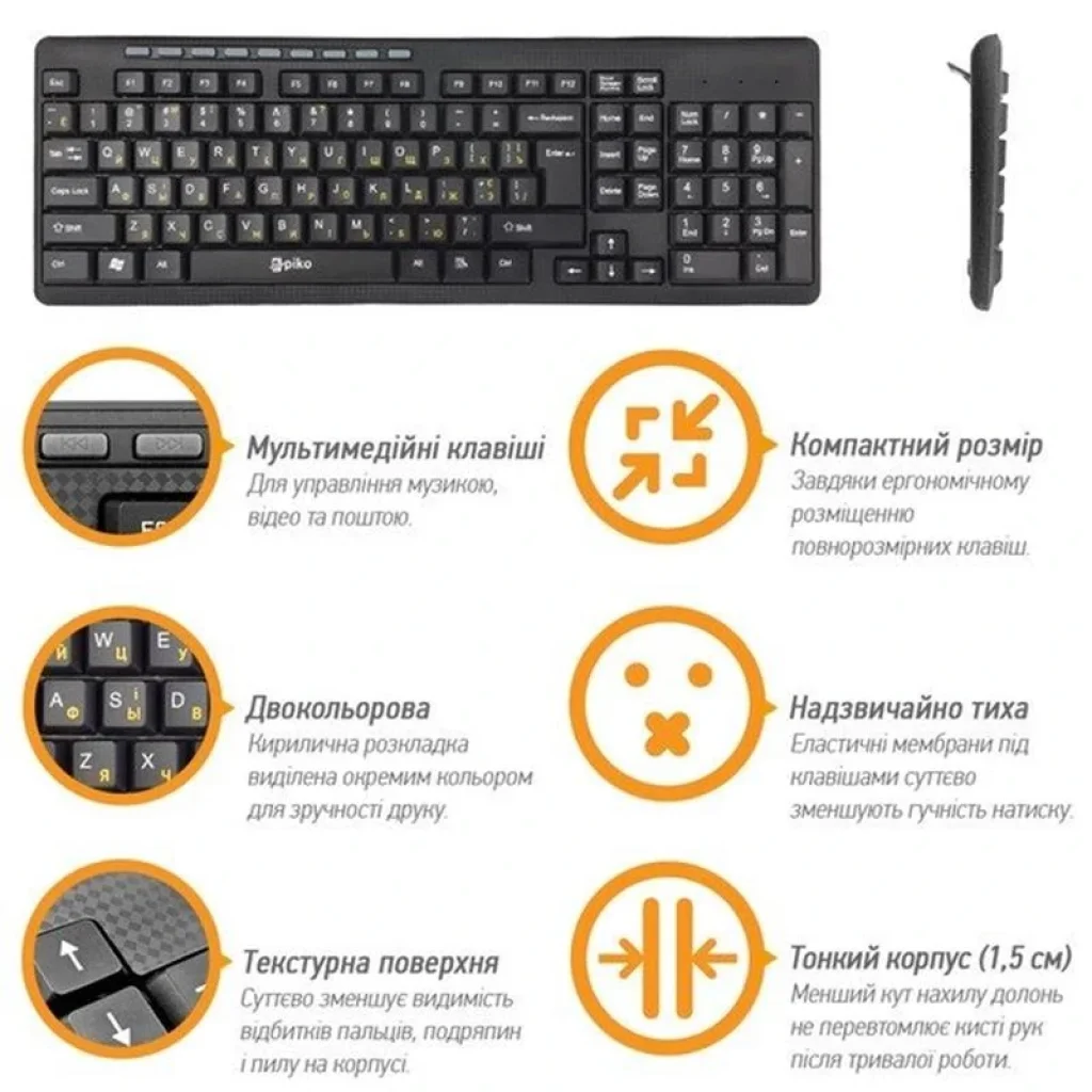 Клавіатура Piko KB-108 Black (1283126467103) USB UA