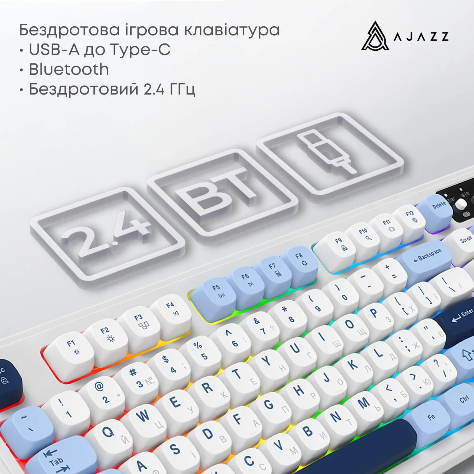 Клавіатура бездротова Ajazz AF98 Plus Glacier Blue (AF98-PLUS-GB) UA