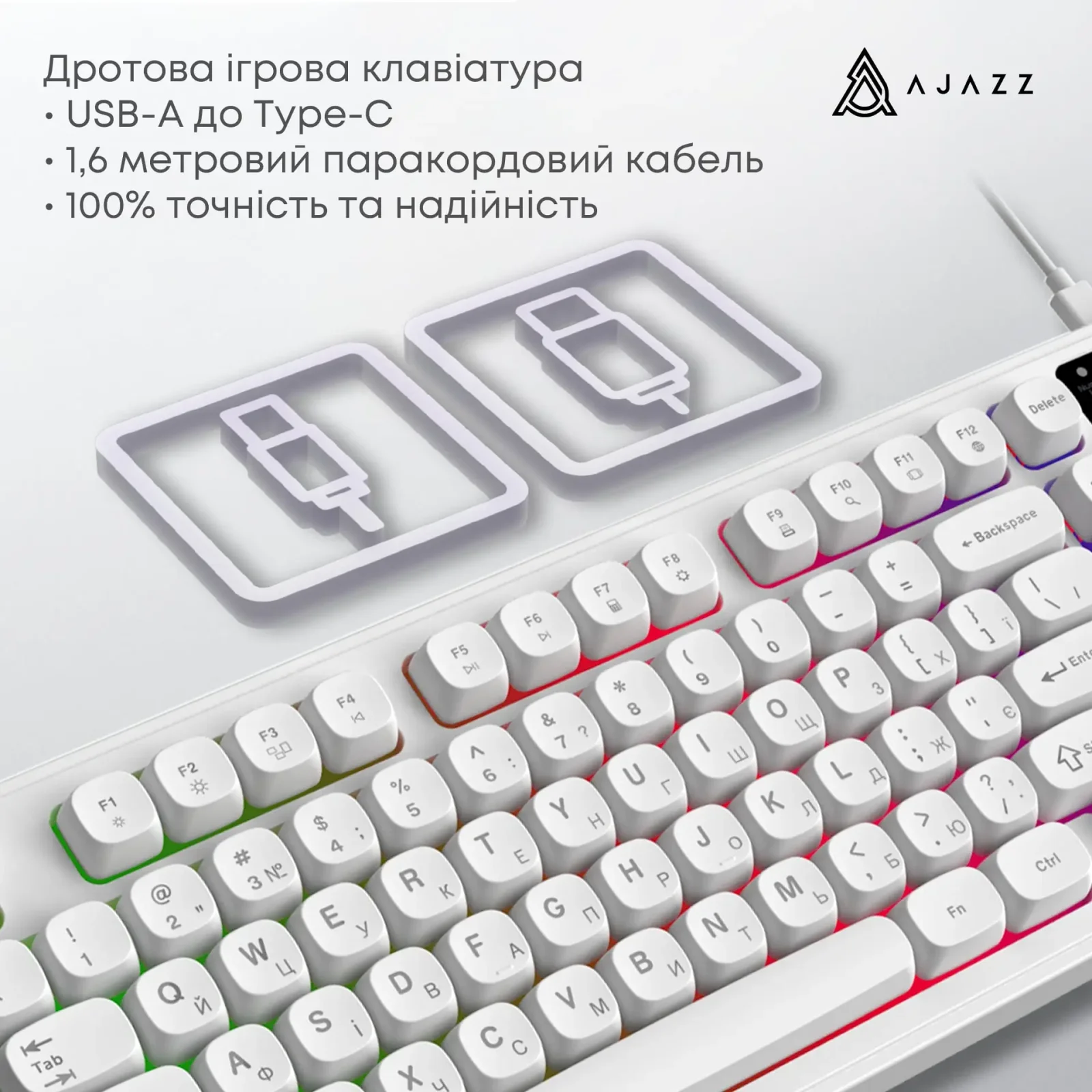 Клавіатура Ajazz AF98 White (AF98-W) UA