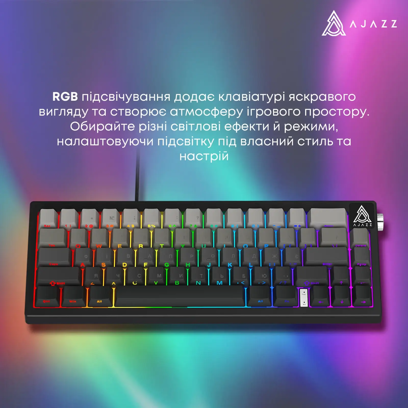 Клавіатура Ajazz AK650 Day Dream Switch Gradient Black Gray (AK650-DD-BG) UA