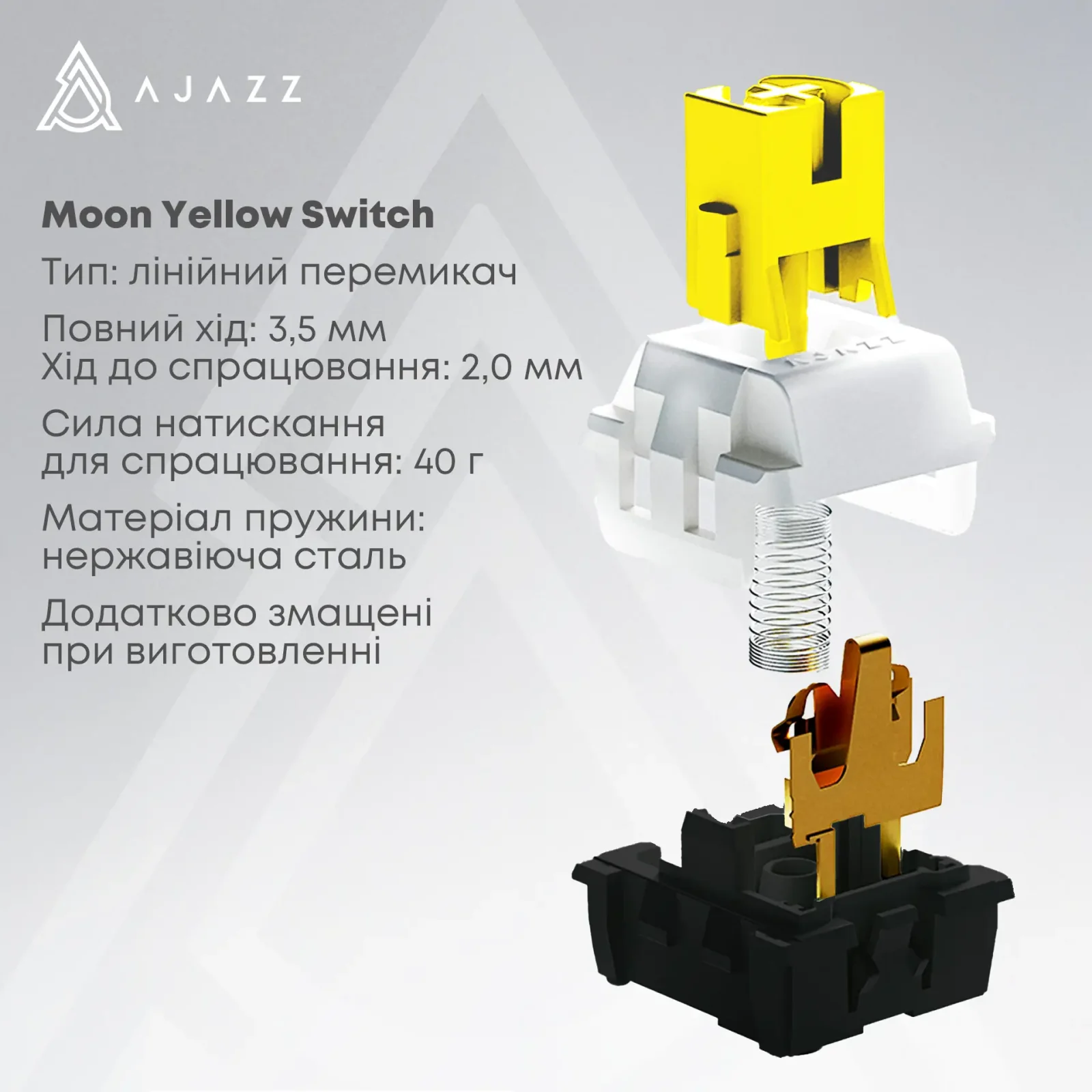 Клавіатура Ajazz AK650 Moon Yellow Switch Black (AK650-MY-GWY) UA