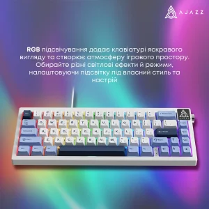 Клавіатура Ajazz AK650 Sea Salt Switch White (AK650-SS-BWB) UA