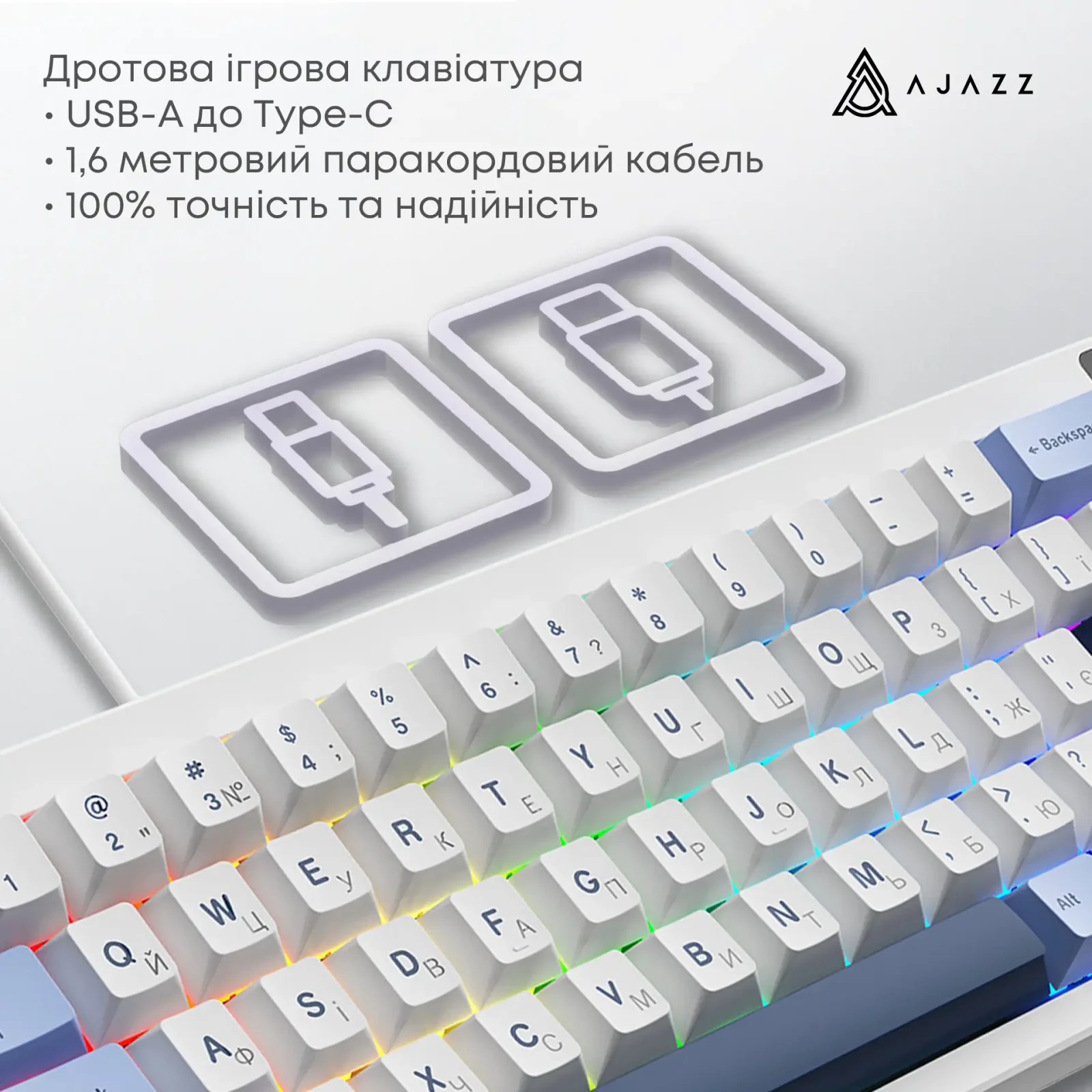 Клавіатура Ajazz AK650 Sea Salt Switch White (AK650-SS-BWB) UA