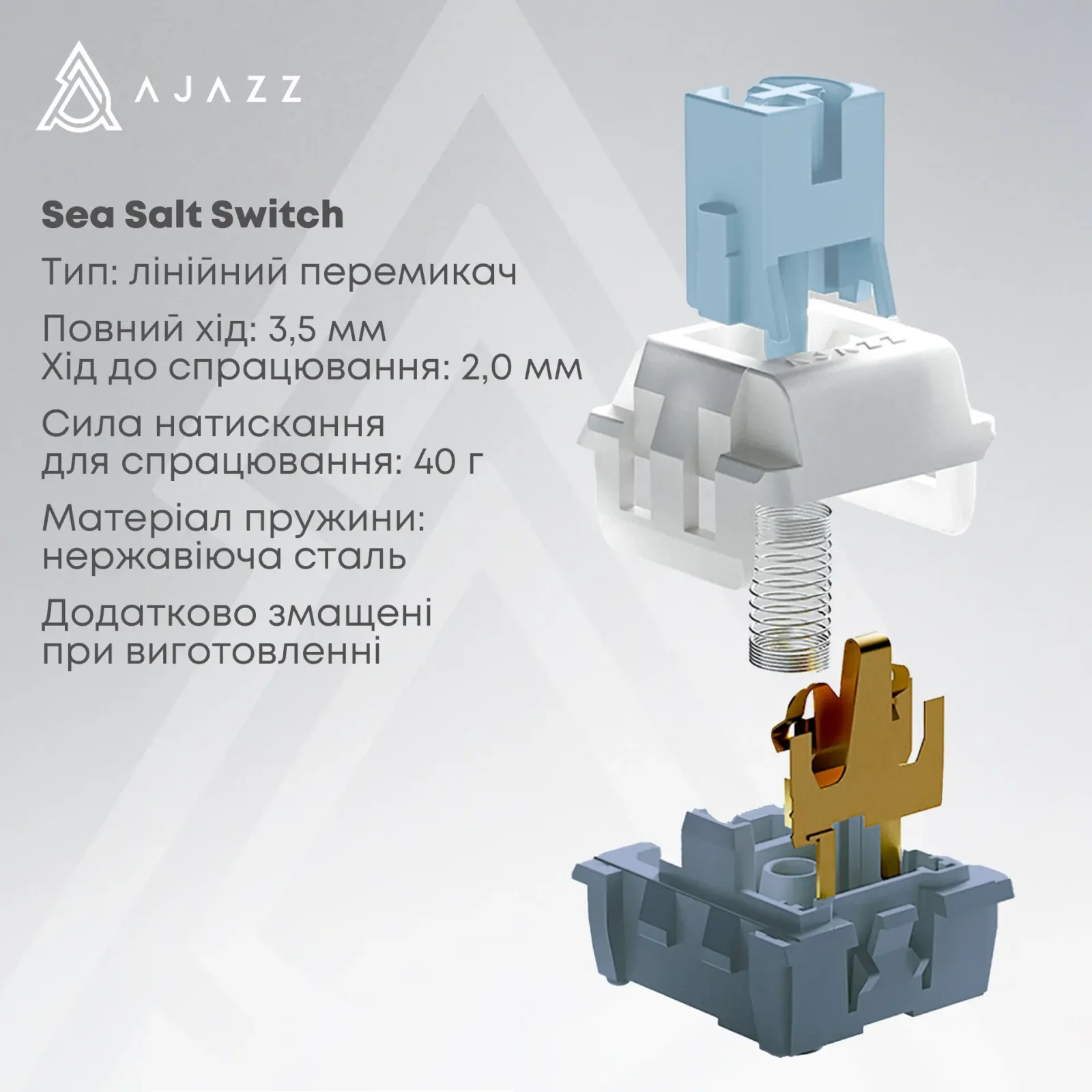 Клавіатура Ajazz AK650 Sea Salt Switch White (AK650-SS-BWB) UA