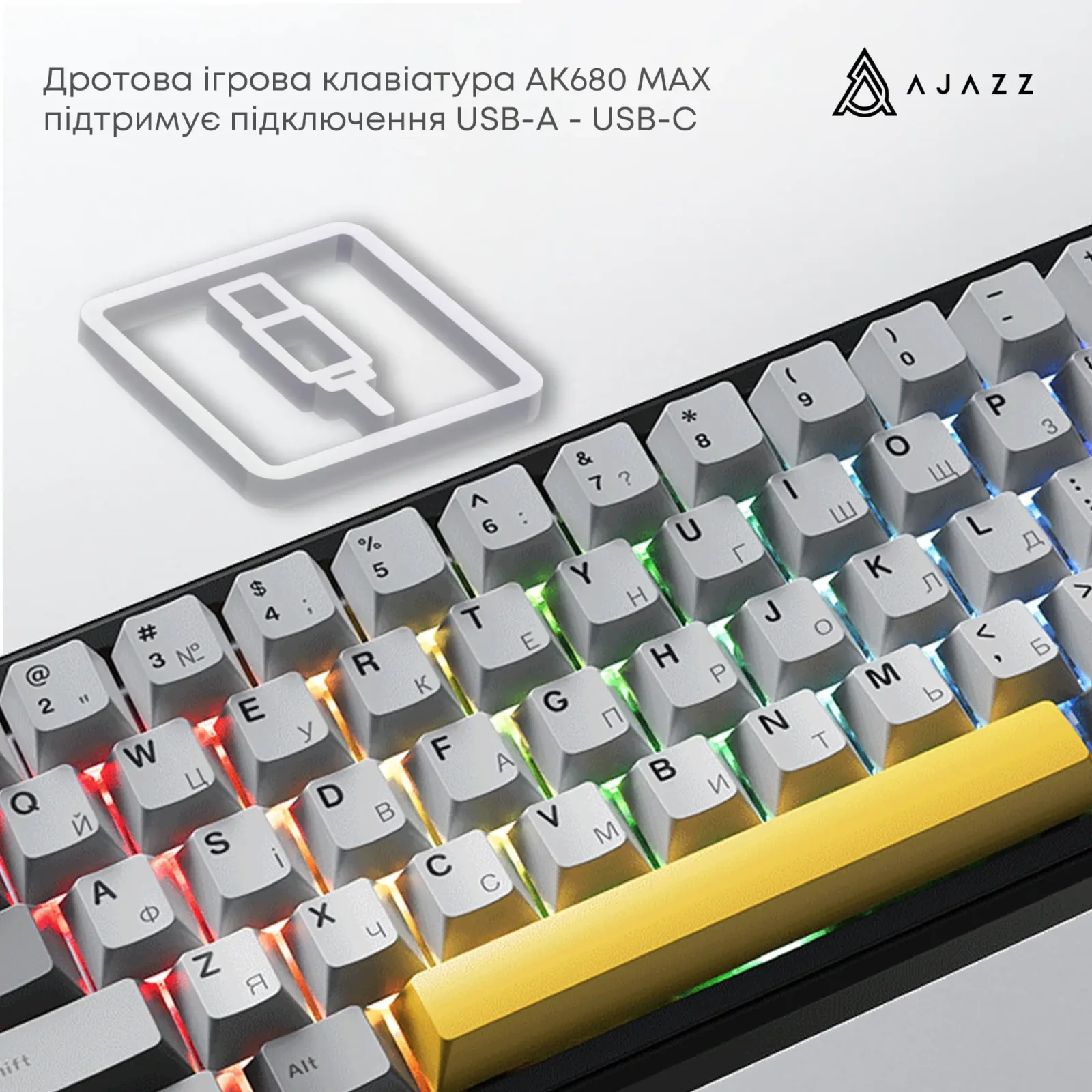 Клавиатура Ajazz AK680 MAX Magnetic Switch RGB (AK680-M-BGY-AW) UA