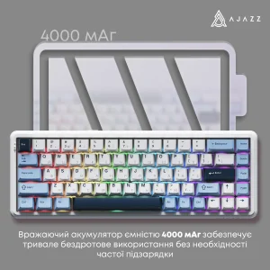 Клавиатура беспроводная Ajazz AK680 Max (8+8K) Magnetic Switch White (AK680-M-BWD-A) UA