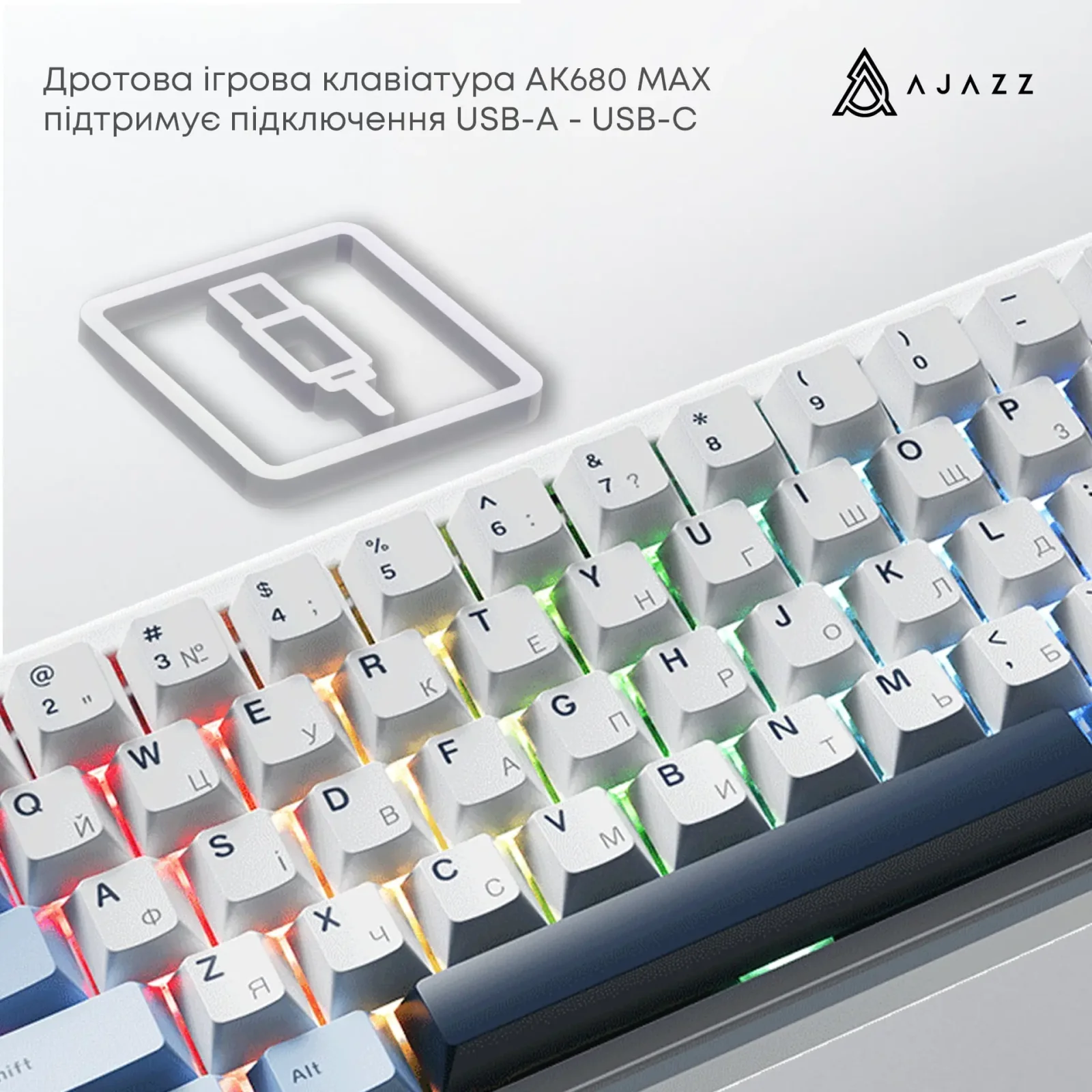 Клавіатура Ajazz AK680 MAX Magnetic Switch RGB USB White (AK680-M-BWD-AW) UA
