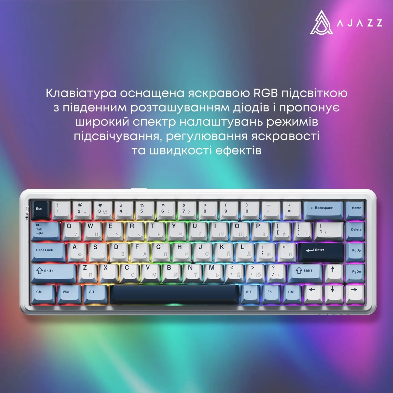 Клавіатура Ajazz AK680 MAX Magnetic Switch RGB USB White (AK680-M-BWD-AW) UA