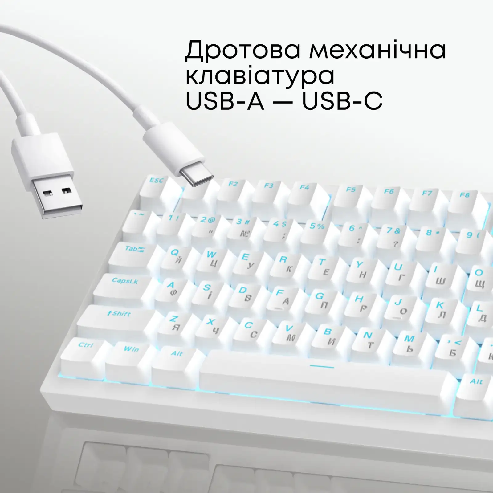 Клавіатура Ajazz AK820 Red Switch White USB-C (AK820-R-W) UA