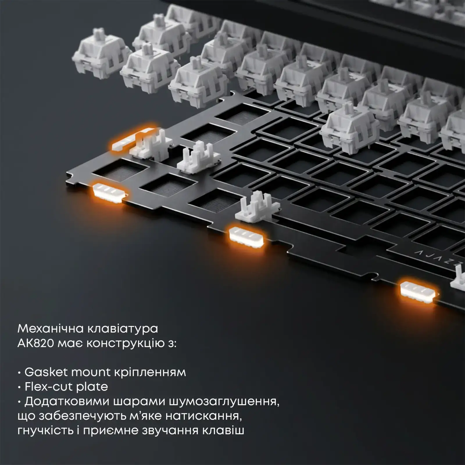 Клавіатура Ajazz AK820 Red Switch White USB-C (AK820-R-W) UA