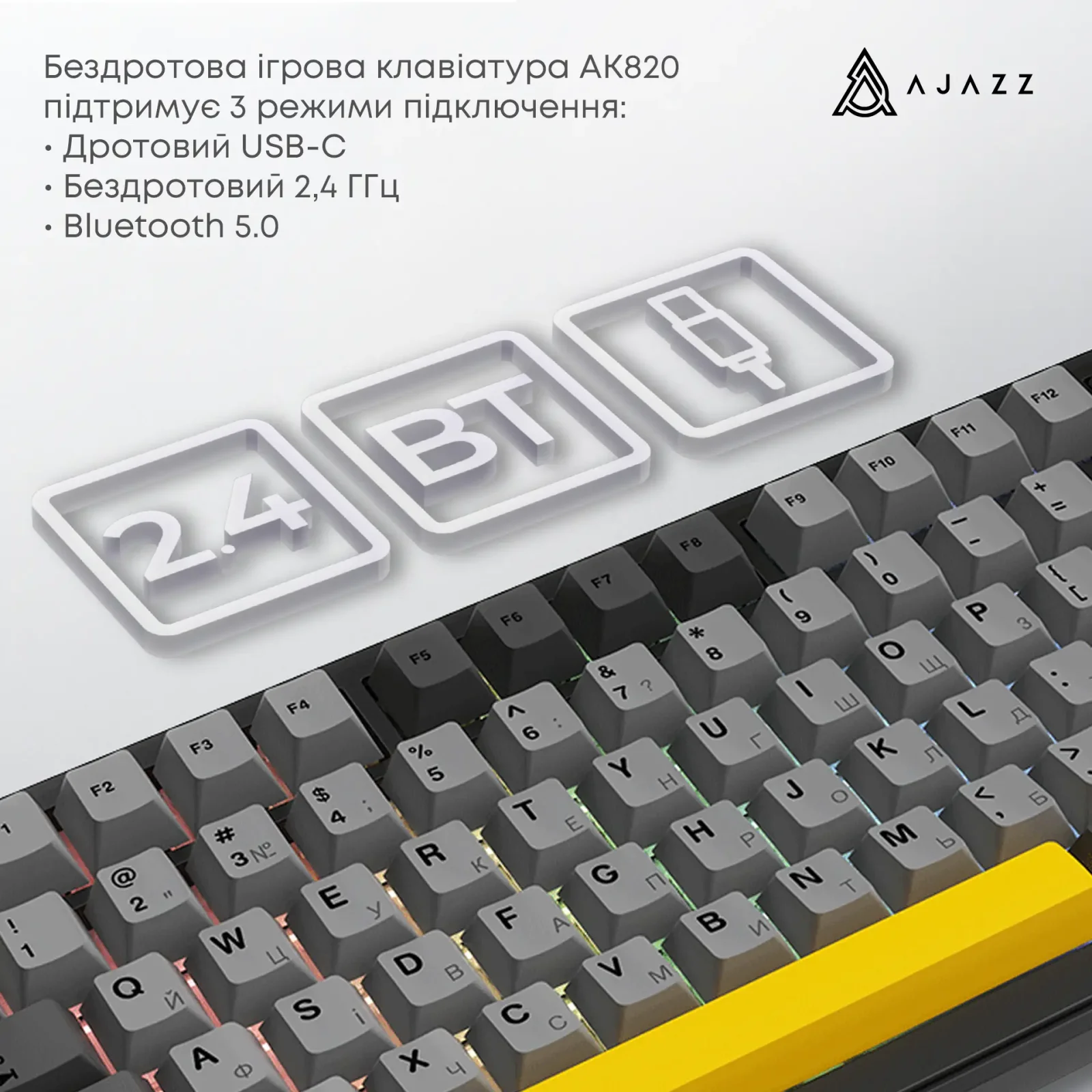 Клавіатура бездротова Ajazz AK820 Max Plus Day Dream Switch Black (AK820MAX-DD-BGY) UA