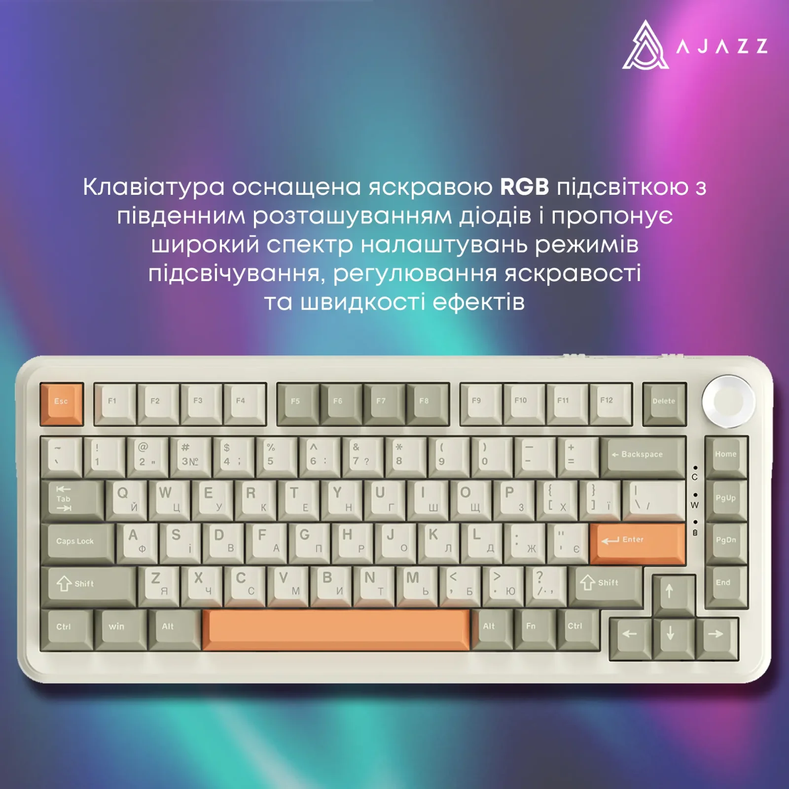 Клавиатура беспроводная Ajazz AK820 Max Flying Fish Switch Retro Colour (AK820MAX-FF-R) UA