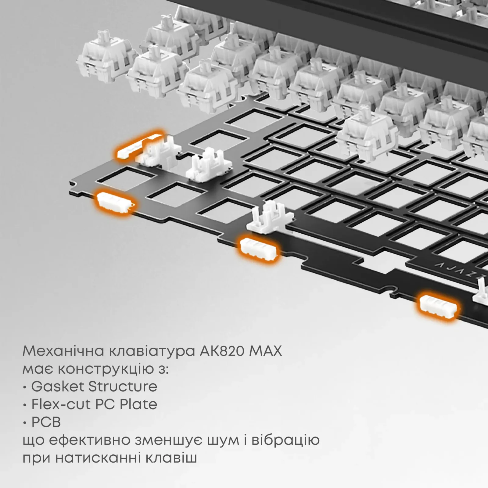 Клавиатура Ajazz AK820 Max Magnetic Switch White (AK820MAX-WM-PWB) UA