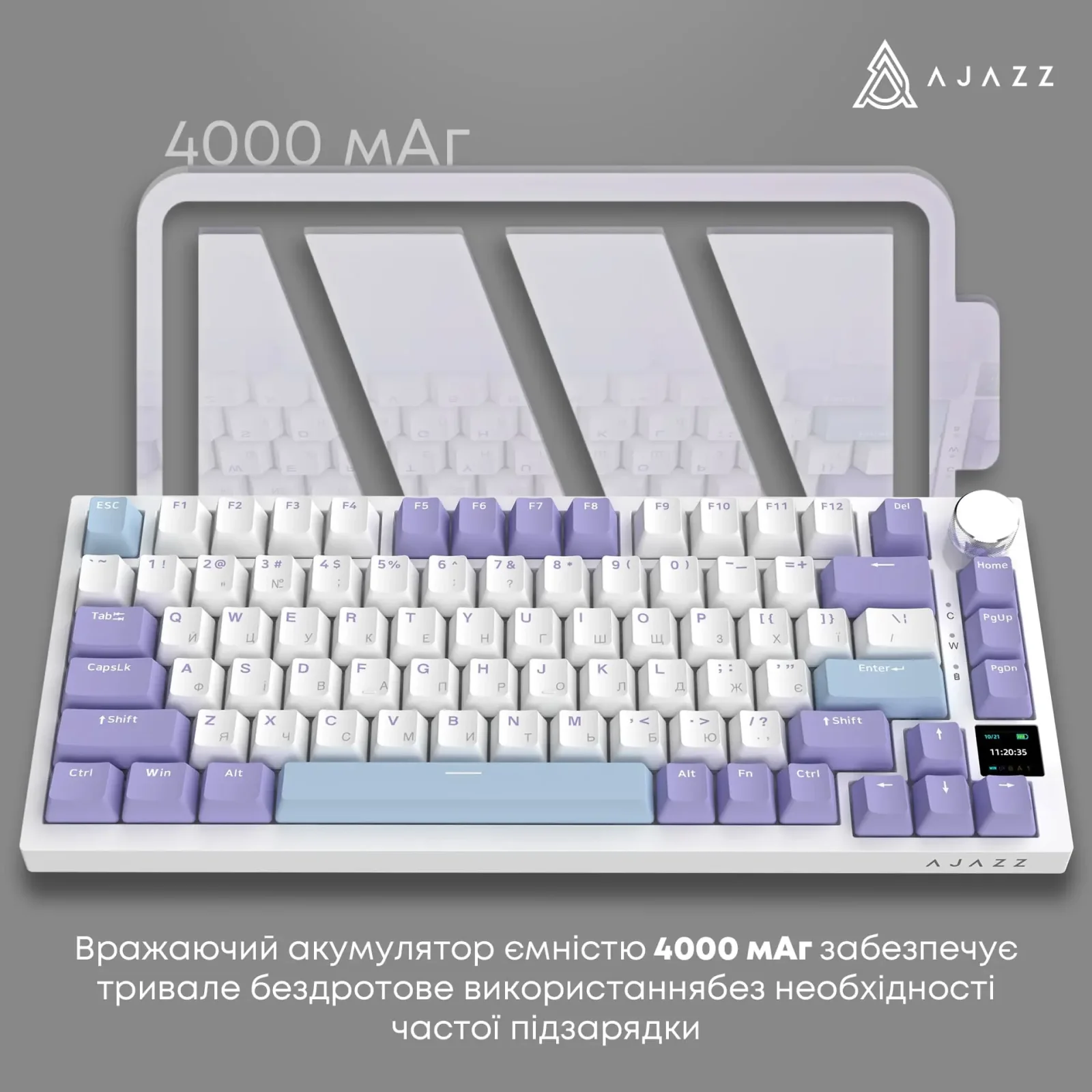 Клавіатура бездротова Ajazz AK820 Pro Flying Fish Switch Purple RGB With Screen (AK820PRO-FF-PWB) UA