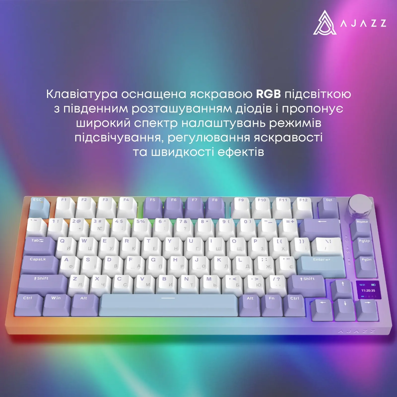 Клавіатура бездротова Ajazz AK820 Pro Flying Fish Switch Purple RGB With Screen (AK820PRO-FF-PWB) UA