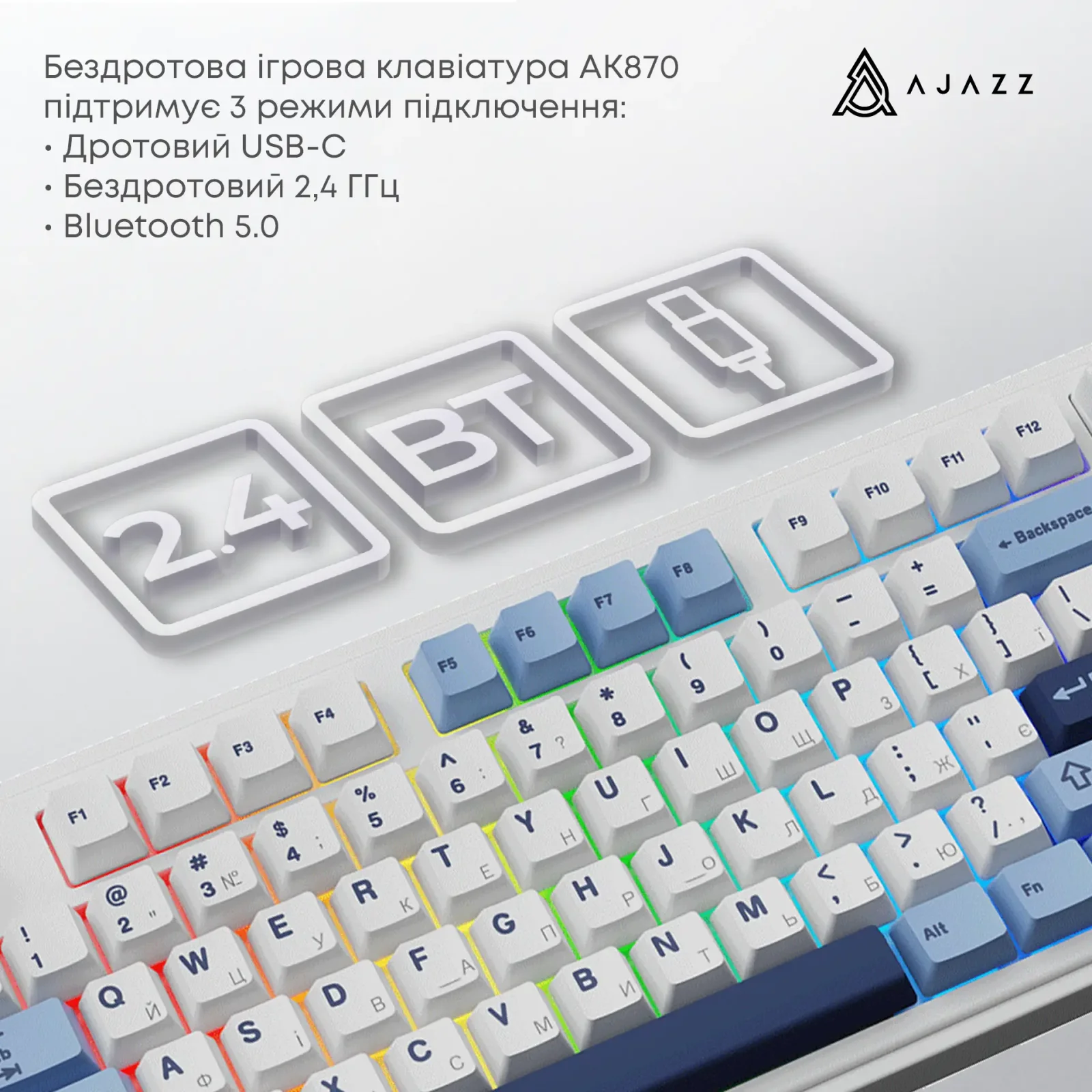 Клавиатура беспроводная Ajazz AK870 Plus Murad Switch White (AK870-MU-BWD) UA