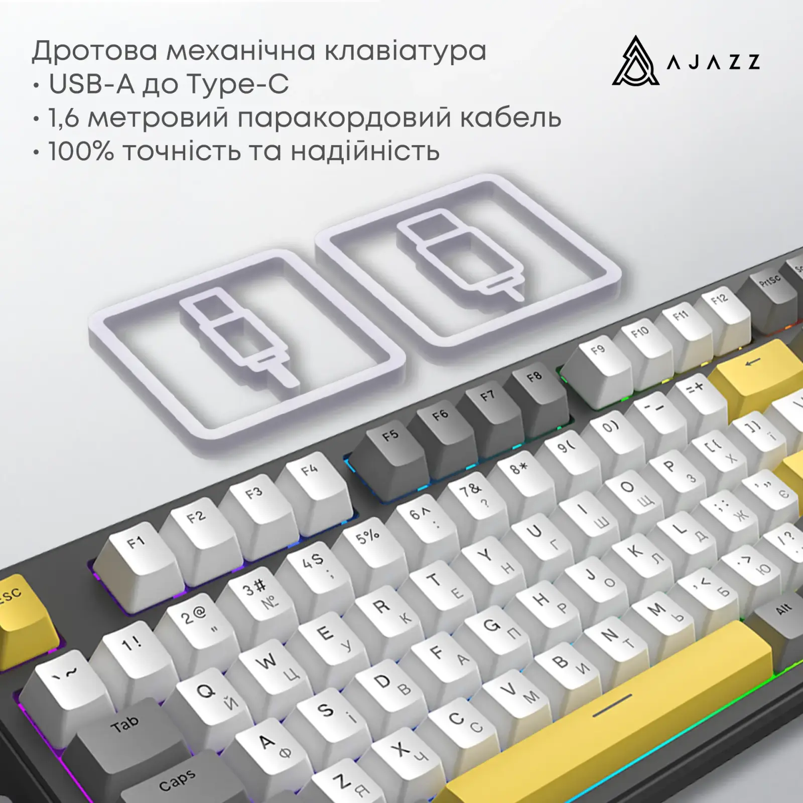 Клавиатура Ajazz AK870 V2 Flying Fish Switch Black Gray Yellow (AK870-V2-FF-BGY) UA