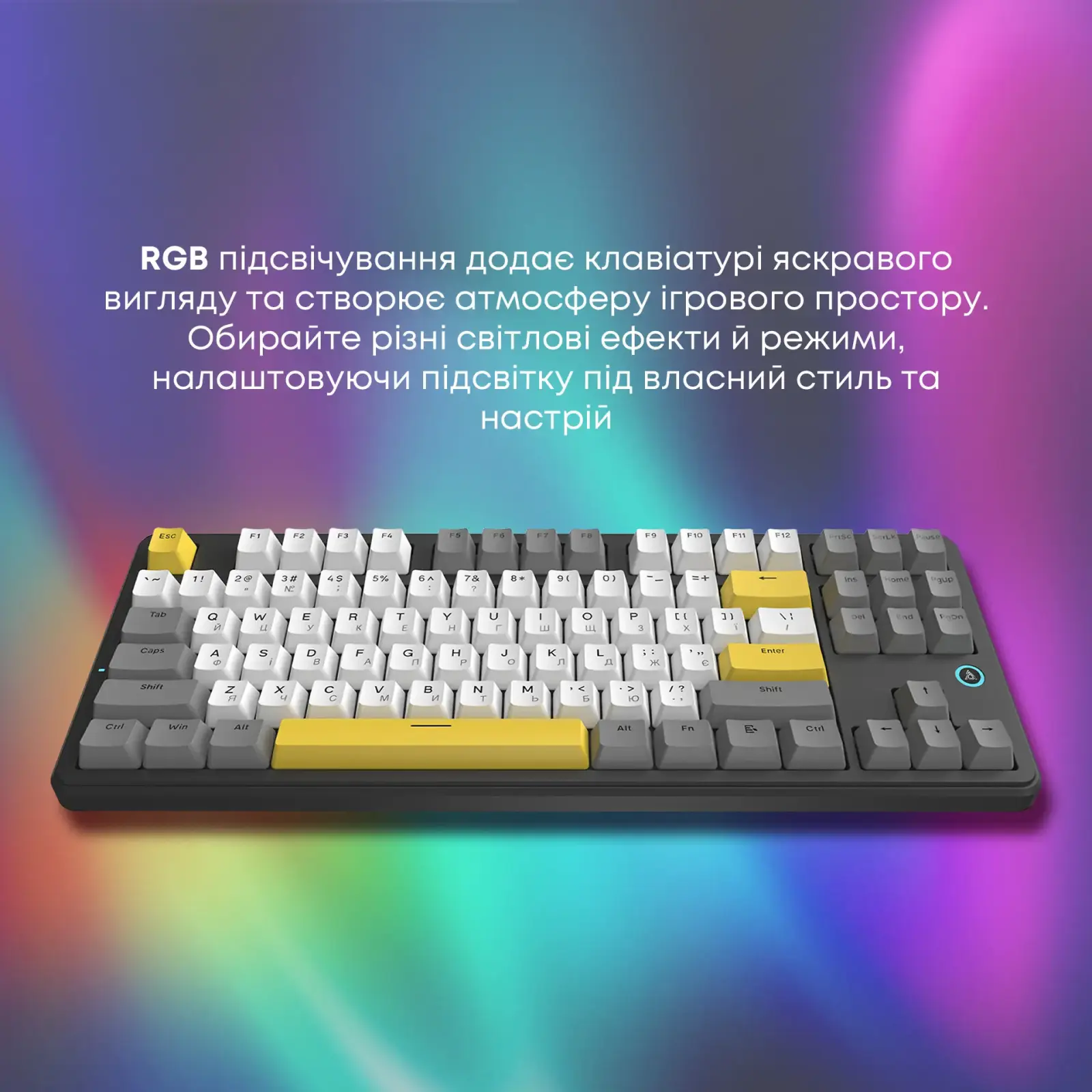 Клавиатура Ajazz AK870 V2 Flying Fish Switch Black Gray Yellow (AK870-V2-FF-BGY) UA