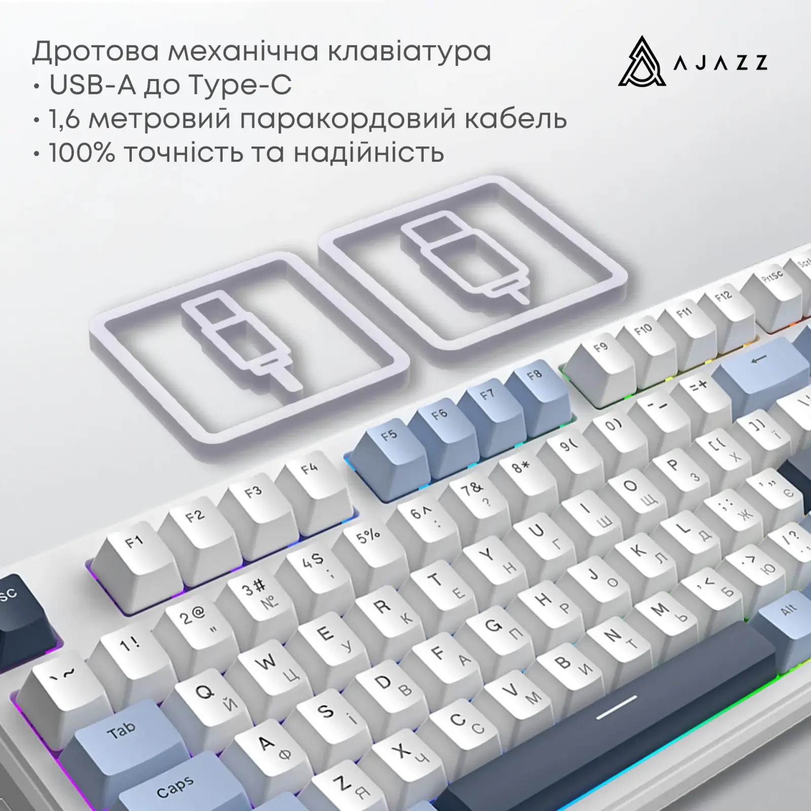 Клавиатура Ajazz AK870 V2 Flying Fish Switch White (AK870-V2-FF-BWB) UA
