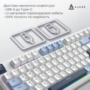 Клавиатура Ajazz AK870 V2 Flying Fish Switch White (AK870-V2-FF-BWB) UA